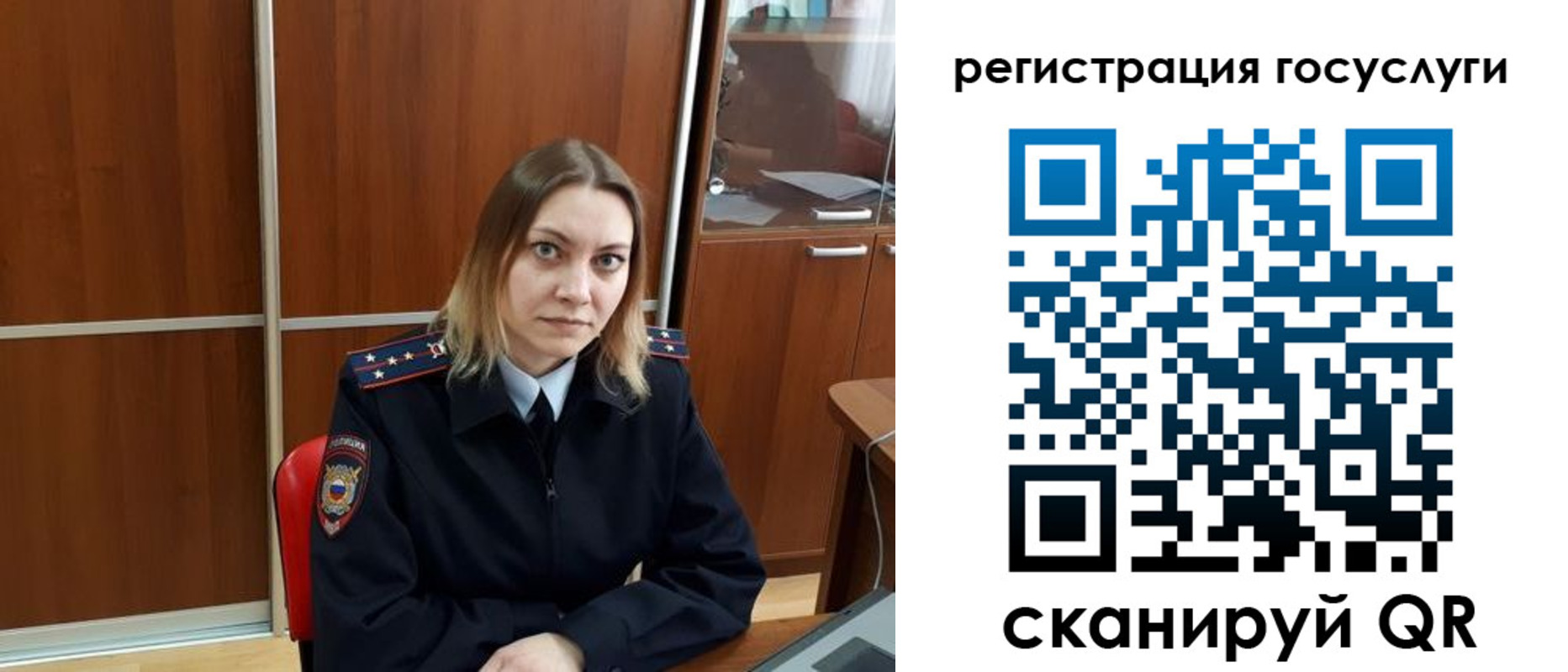 временная регистрация недорого в Голицыно