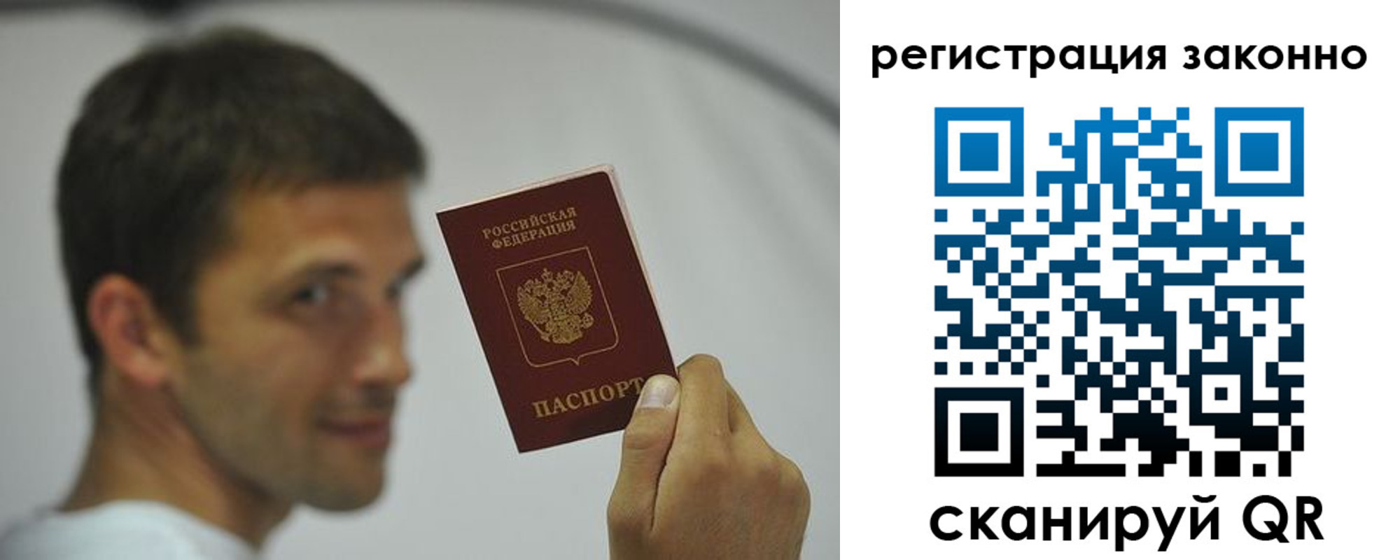 пропишу в квартире в Голицыно