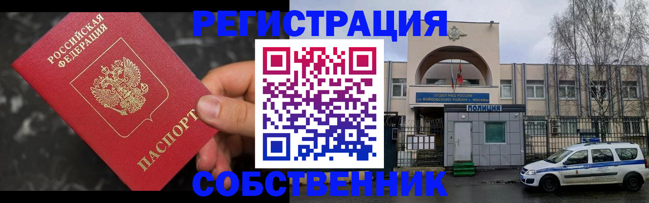 форма 3 в Голицыно